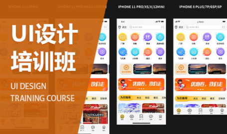 ui培训班,揭秘高效UI培训班学习攻略