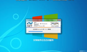 windows7之家下载,系统下载、教程、优化技巧一站式服务指南