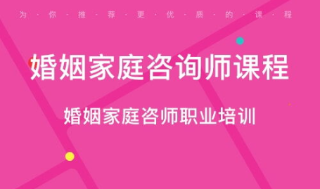 婚姻咨询师在线咨询,揭秘婚姻咨询师在线咨询的魅力与价值
