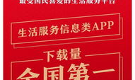 南昌58同城招聘网,海量职位任你选,求职就业好帮手