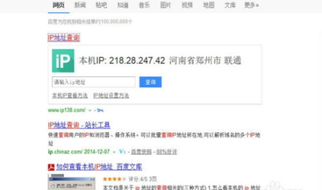 外网ip查询,外网IP追踪技术解析