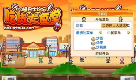 吃货大食堂 攻略,美食探索与味蕾盛宴指南