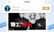 手机电影免费下载,手机电影免费下载,轻松拥有私人影院
