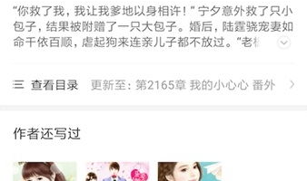 免费vip小说,解锁无尽幻想世界的钥匙
