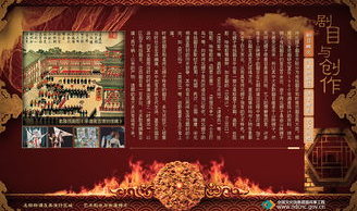 戏曲网站,一站式服务助力戏曲爱好者