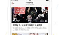 新浪新闻下载,深度解析最新热点事件