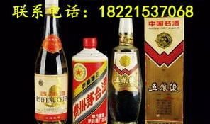老酒回收,老酒回收的价值与意义